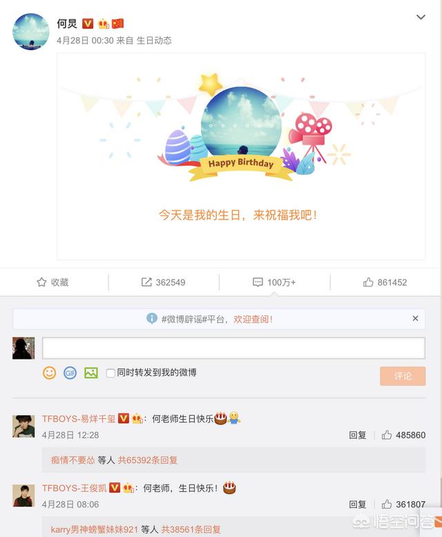 薛佳凝的老公是谁:你觉得嫁给妈宝男会是何种感受
