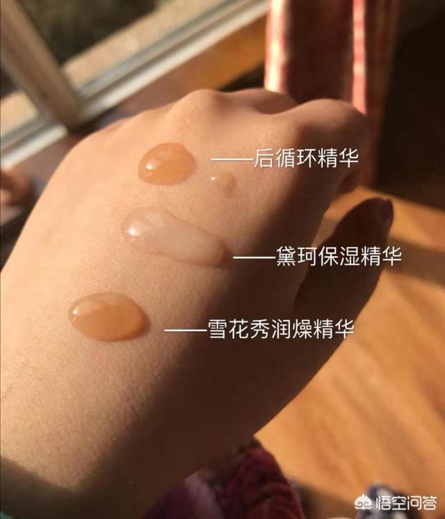 肌底液跟精华有什么区别该如何正确使用