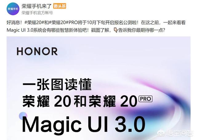 荣耀magic30系统,荣耀magic30什么时候上市