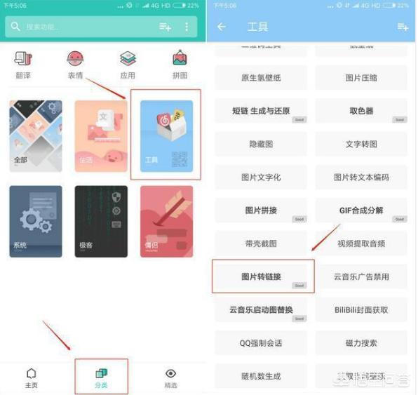 微信<a href=https://maguai.com/list/256-0-0.html target=_blank class=infotextkey><a href=https://maguai.com/list/256-0-0.html target=_blank class=infotextkey>朋友圈</a></a>怎么发图片评论:微信<a href=https://maguai.com/list/256-0-0.html target=_blank class=infotextkey><a href=https://maguai.com/list/256-0-0.html target=_blank class=infotextkey>朋友圈</a></a>为什么不增加图片评论功能？