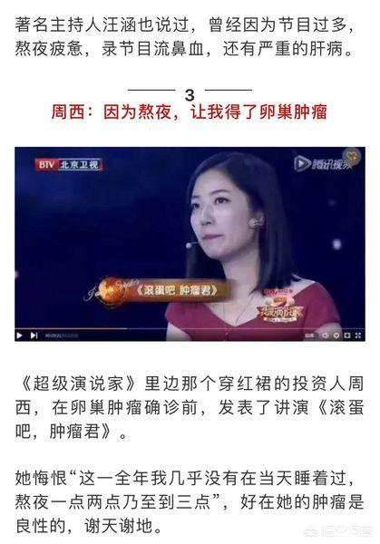 浙江卫视女主播梁薇:电视剧爱上女主播剧情介绍|爱上女主播分集剧情介绍全集大结局？