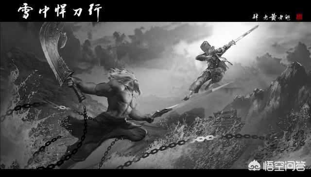 蔡家明:《雪中悍刀行》谁能说一说袁白熊和大雪龙骑军？