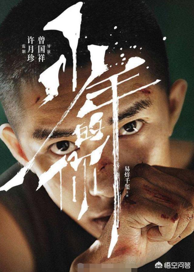 少年的你的结局解析:有没有已经看过《少年的你》这部电影的，怎么样，好不好看？