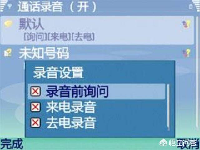 为什么苹果iOS系统一直不肯出安卓机早就有的一个实用功能“通话录音”？