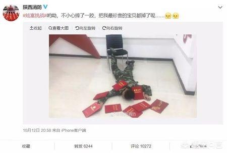 炫富摔:炫富挑战火了：为何最近流行“假摔”？
