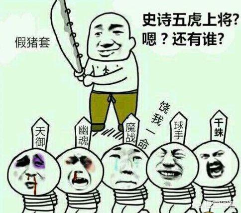 DNF：大家印象中最牛的装备都有哪些？