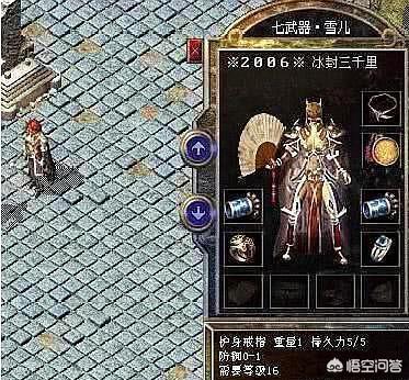 清点在传奇中人人都能拥有的极品兵器，那些你都晓得吗？