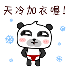 天冷了发朋友圈的话语:天凉了注意保暖的朋友圈怎么发显得高水平？