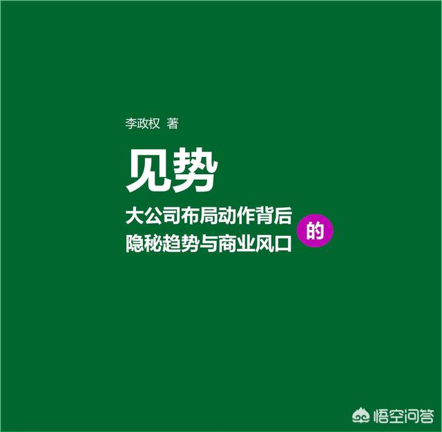 创业项目平台，社区团购平台，适合作为一个长远的创业项目吗