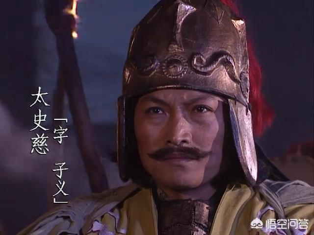 江表十二将:东吴第一武将太史慈，为何没被列入“东吴十二虎臣”？