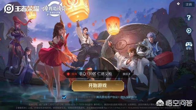 玩家爆料王者荣耀即将开启“付费跨系统移植”功能,你会跨系统移植吗？