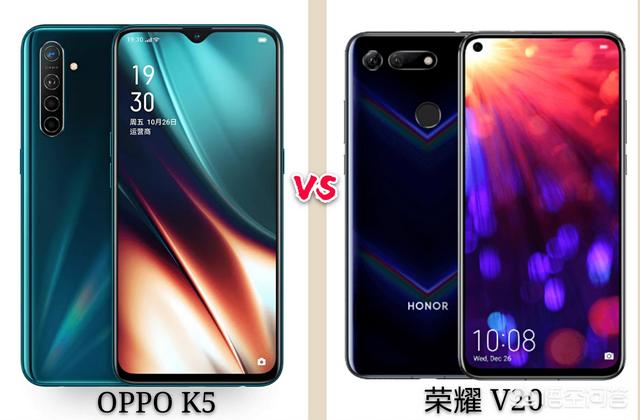 oppok5和荣耀v20对比哪款手机好？
