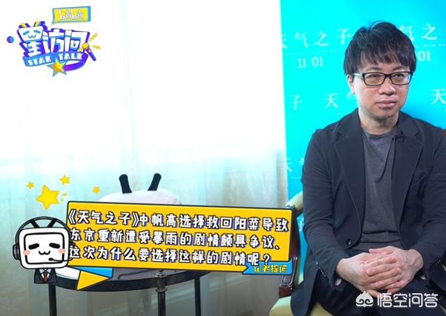 天气之子有彩蛋吗:《天气之子》刚上映票房为什么这么高？