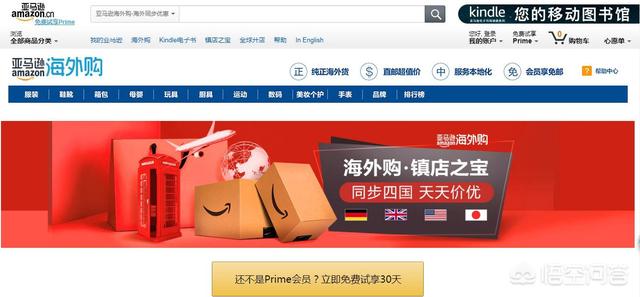 想问一问有没有安全、好用的海外购物网站,求推荐？