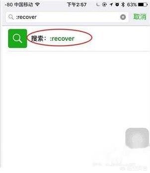 重新安装微信后，微信的聊天记录怎么恢复
