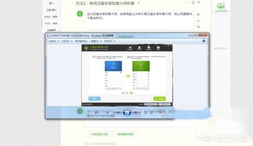 重新安装微信后，微信的聊天记录怎么恢复