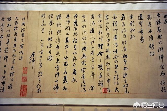 苏子美是谁:《清平乐》有谁能评论一下吗？