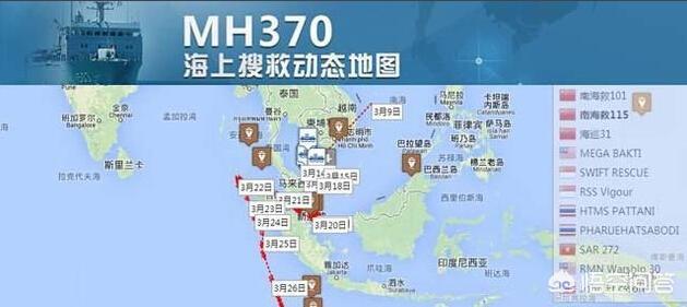 飞机失联事件中国，马航M370失踪的真相到底是什么