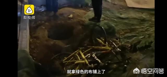  武汉9岁男童掉入下水道井身亡。事发时，该井无井盖，用绿网覆盖；市民:绿网是陷阱。如果没有网，可能不会掉下来。  你怎么想呢? (图1)