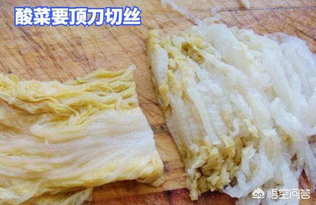 激色猫小叮当5:酸菜白肉在家怎么做好吃？