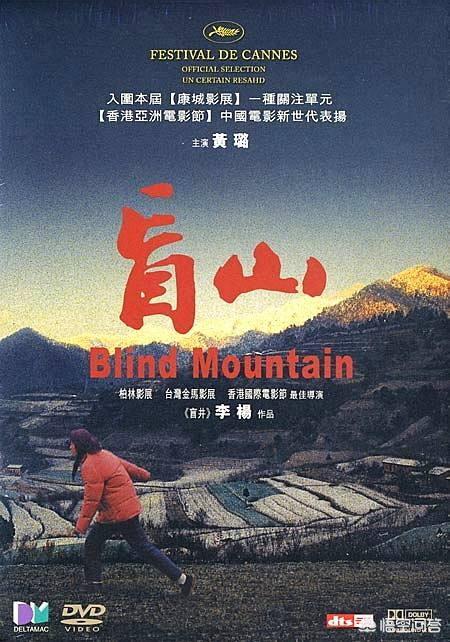 能不能推荐几个好看的国产悬疑电影？