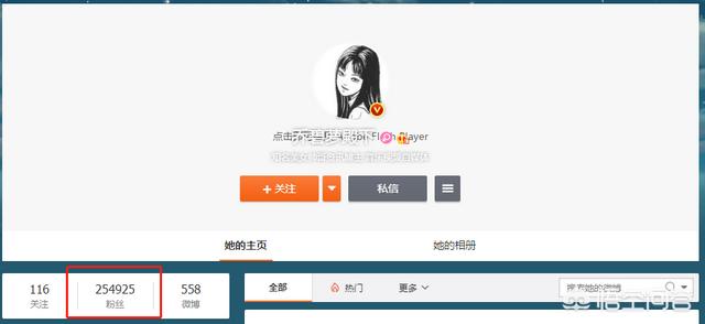 乔碧萝:乔碧萝现在“爆红”是不是斗鱼故意炒作吸引流量