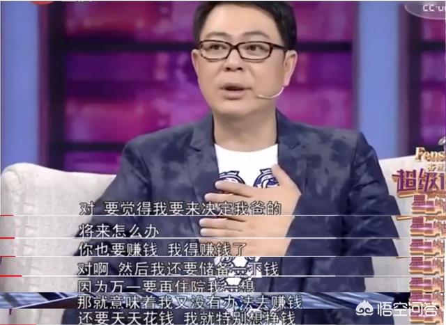 高亚麟:高亚麟分别投资了《战狼2》和《人民的民义》多少钱