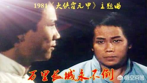 倒不了的塔主题曲:有史以来最成功的10首电视剧主题歌，你觉得是哪些