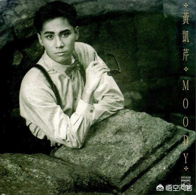 那英蔡健雅:《我们的歌》第三期出现的黄凯芹是什么来头