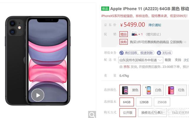 苹果目前最具性价比的产品是什么？值不值得入手？