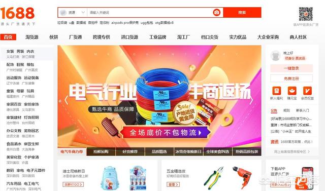 微信代发袜子:怎样做才能把本地农产品最快地销售出去