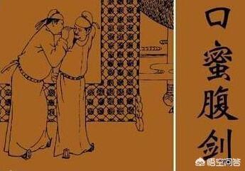 大兴杀人:李林甫真的是“口蜜腹剑”吗？为什么？