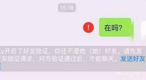 微信被拉黑和被删除，有什么区别这两种操作哪种更伤人