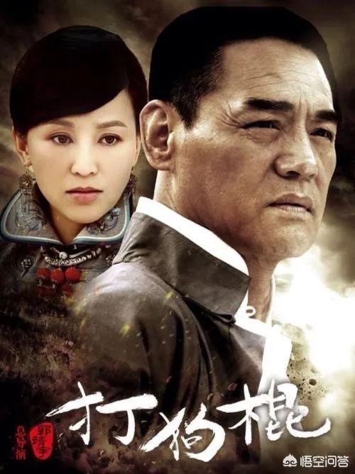 《打狗棍》的主演现在都怎么样了？