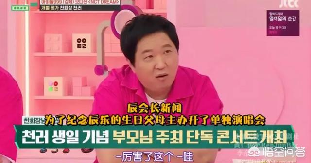 华晨宇富二代生活照:为啥富二代都喜欢进娱乐圈当明星？