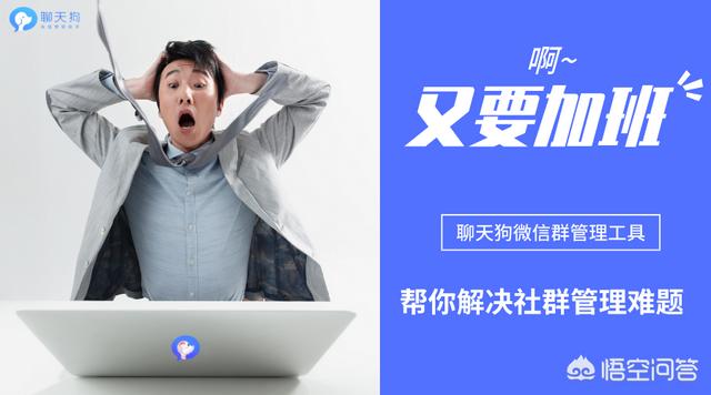 <a href=https://maguai.com/personal/ target=_blank class=infotextkey><a href=https://maguai.com/group/ target=_blank class=infotextkey>微信群</a></a>里的白名单是做什么的，有什么作用(微信加入白名单什么意思)