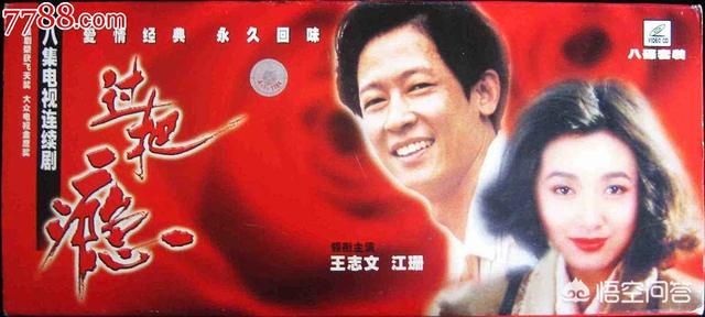王志文和陈道明是一个时期的演员吗？他们分别有什么代表作,感觉陈道明名气比较大？