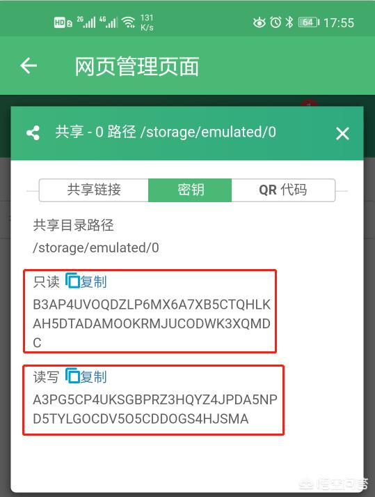有没有什么软件可以让手机和电脑相互传东西的拜托各位大神(电脑手机十大互传软件)
