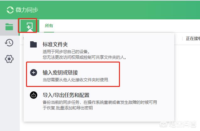 有没有什么软件可以让手机和电脑相互传东西的拜托各位大神(电脑手机十大互传软件)