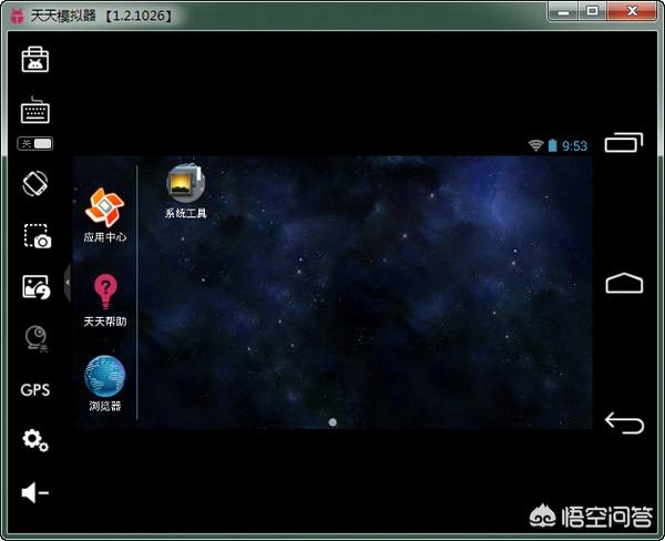 安卓手机虚拟鼠标，电脑端安卓模拟器哪一款最好用
