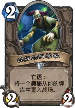 炉石传说官网狗头人3:《炉石传说》有哪些中立卡最让你怀念？