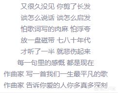 灯红酒绿快手很火的歌，你认为目前快手、抖音和火山最火的歌曲是什么