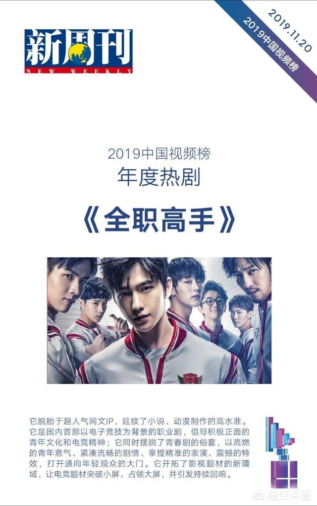 现在最火的电视剧是什么？为什么受到大家的喜欢？