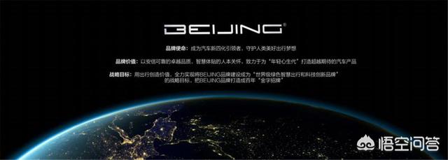 北京新能源汽车股份有限公司，BEIJING品牌到底造了哪些车与北汽有什么关系