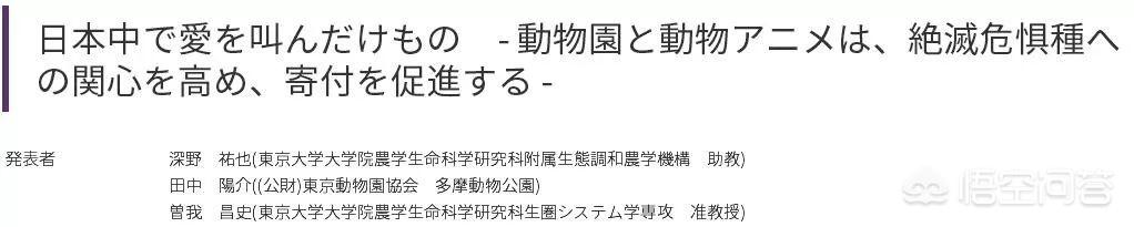 兽耳动物园薮猫本子:可以推荐几部科普番吗，谢谢？