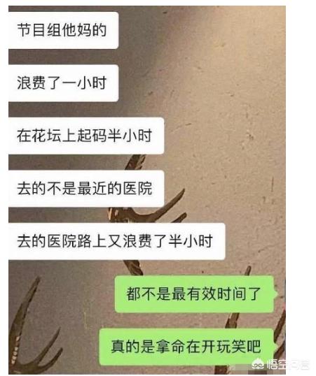 高以翔最新消息:对于高以翔之死，是否错过了最佳治疗时间？