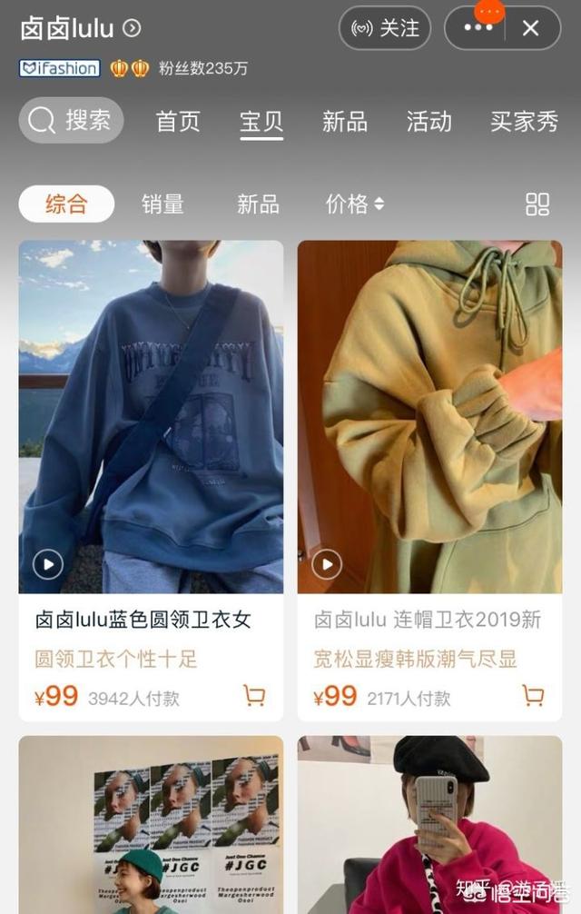 猫咪森林淘宝店衣服:有哪些适合女大学生的衣服品牌或淘宝店？