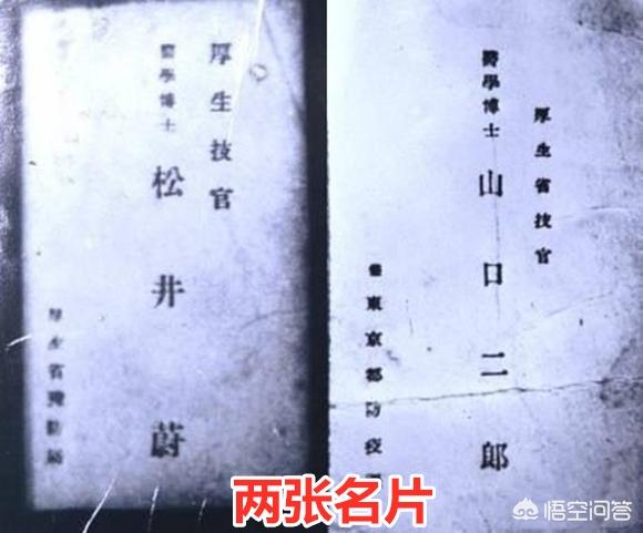 日本为什么出现帝银事件呢？