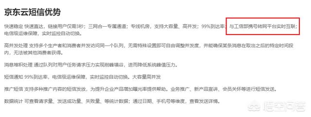 头条问答 请问移动携号转网至电信后 有没有出现收不到验证码的情况 怎么回事 58个回答