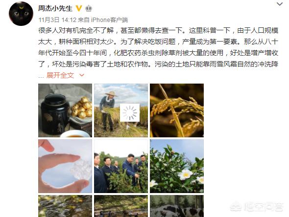 演员周杰:《还珠格格》中的尔康扮演者周杰，如今现状如何？
